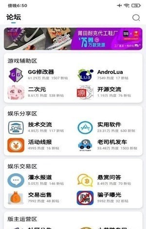 奇异社区安卓版2