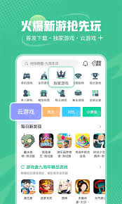 4399游戏盒怎么检查升级更新