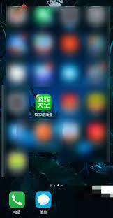 4399游戏盒怎么检查升级更新