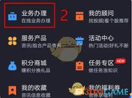 广发易淘金如何开通可转债交易