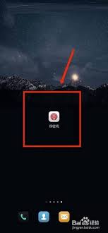 保密观如何查看活动打卡记录