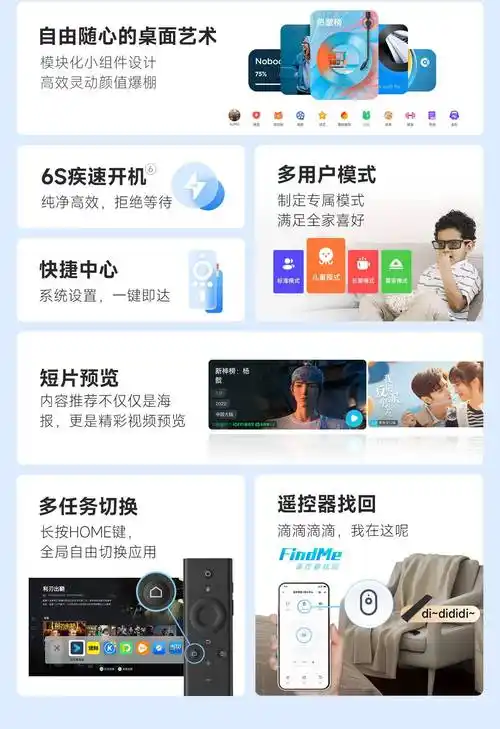 当贝X5S怎样安装软件