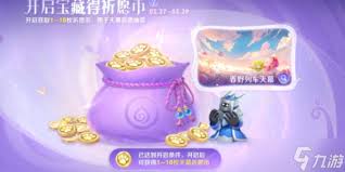 王者荣耀云梦宝藏活动怎么玩