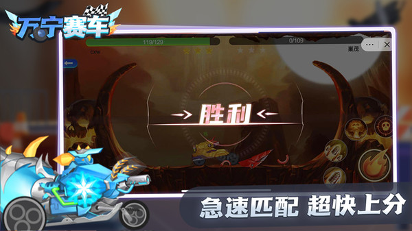 万宁赛车免广告版3