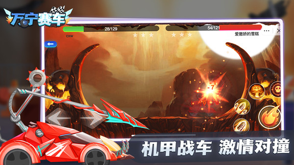 万宁赛车免广告版4