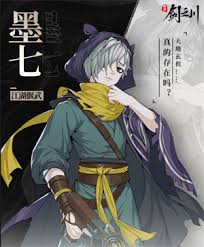 对决剑之川麻子脸有哪些技能