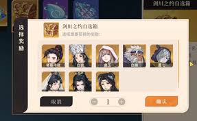 对决剑之川麻子脸有哪些技能