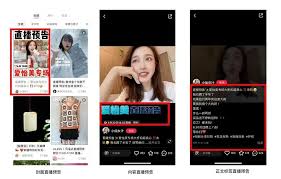 小红书带货直播现状怎么样