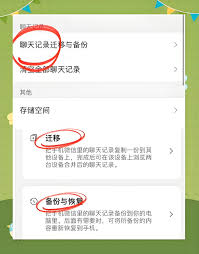 微信聊天记录删除了如何恢复