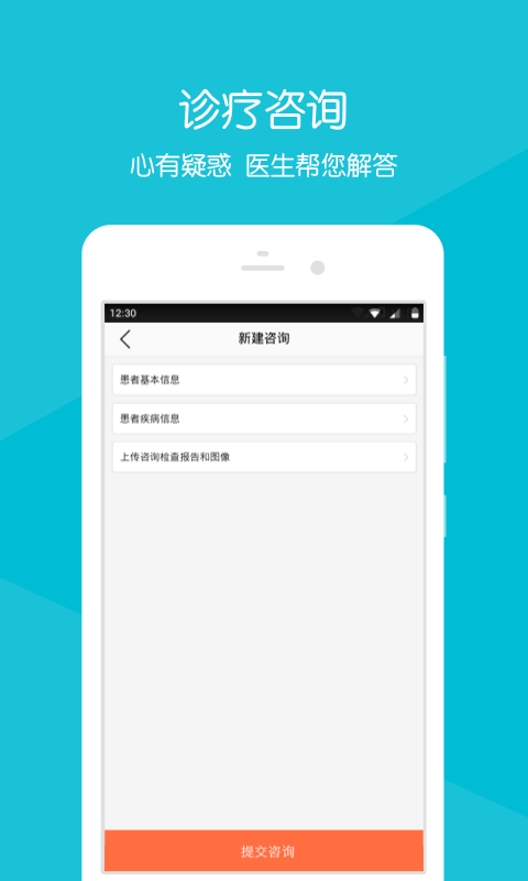 重离子医院3