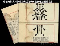 黑神话钟馗中钟馗古籍形象如何整理