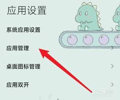 货拉拉搬家app悬浮窗如何设置