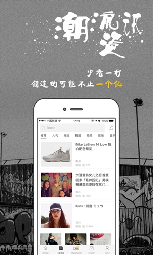 EYEE蜂潮5