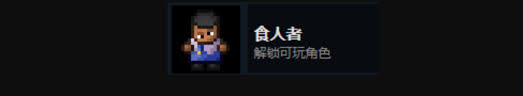 迷城陆区店主怎么介绍