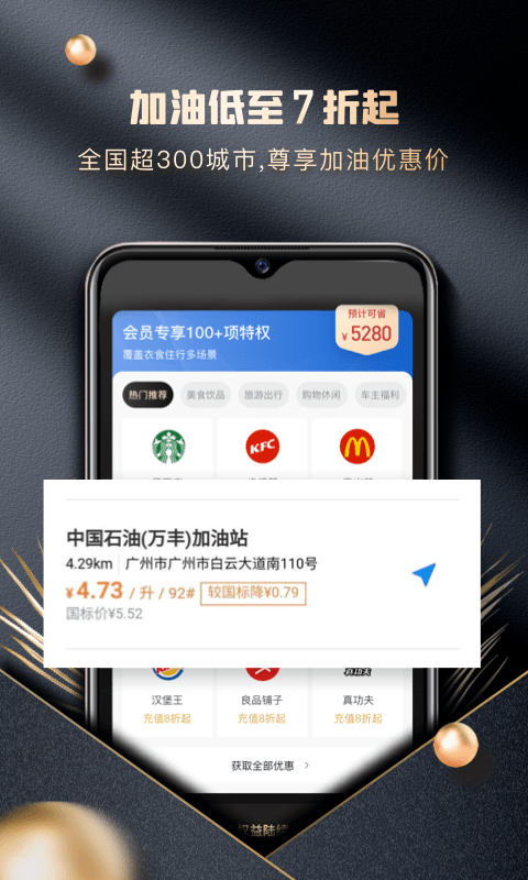 金牛卡2