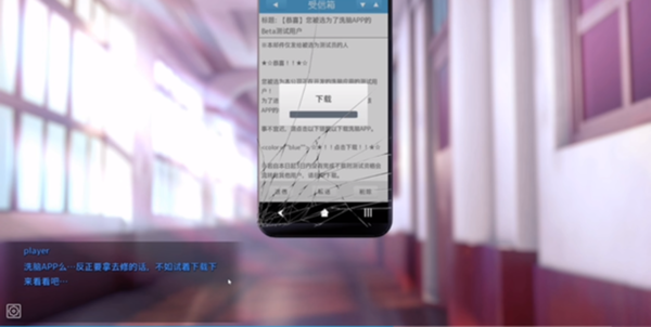 HypnoApp1