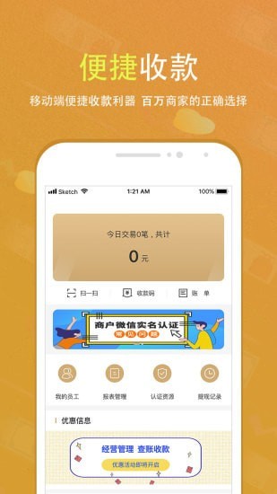 会生活1