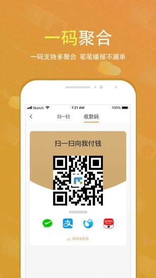 会生活3