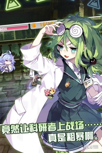 崩坏学园2魅族服4