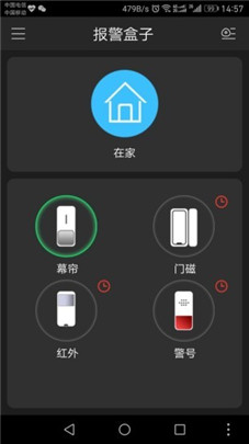 plugplay监控软件1