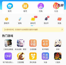 交易猫如何进行交易