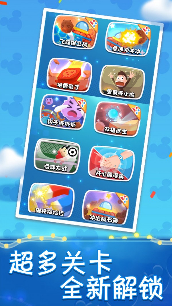 双人大对决1