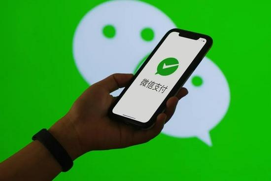 微信刷掌支付1