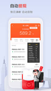 顺丰同城骑士app如何退保证金