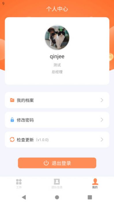 勤杰dhr官网1