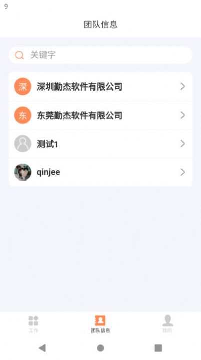 勤杰dhr官网2