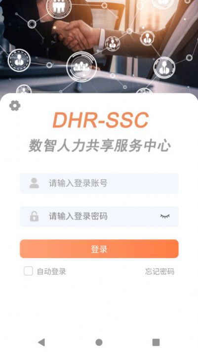 勤杰dhr官网3