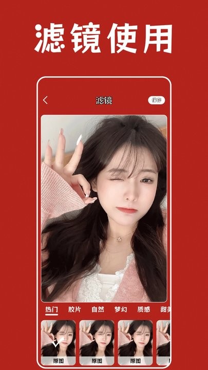 prisma照片编辑器2