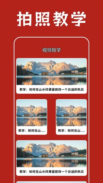 prisma照片编辑器3