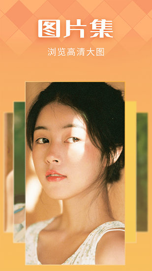 IN好图app2