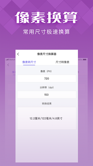 IN好图app3