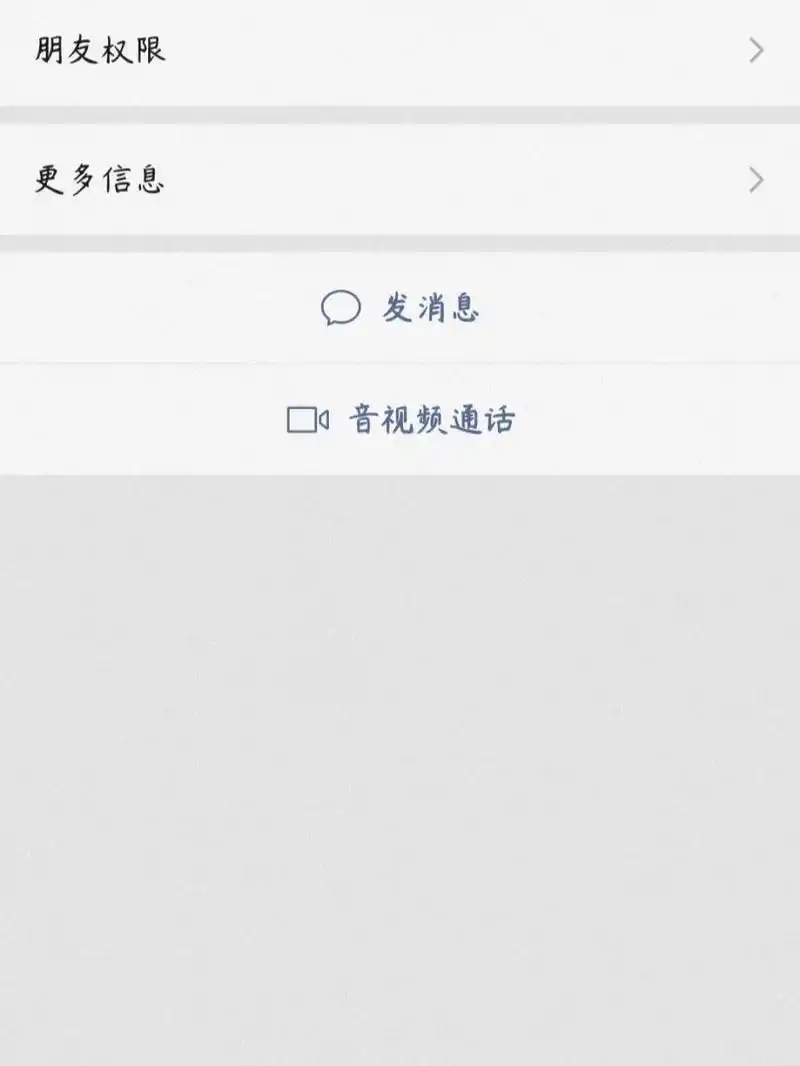 为什么朋友圈发的视频主页没展示