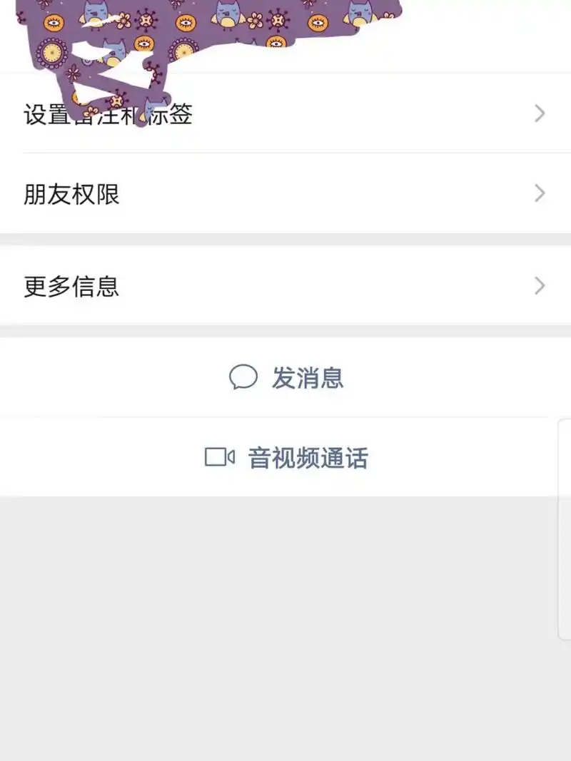 为什么朋友圈发的视频主页没展示