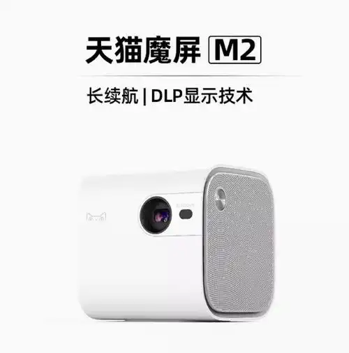 天猫魔屏可不可以用百度云