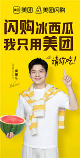 美团闪购如何退货