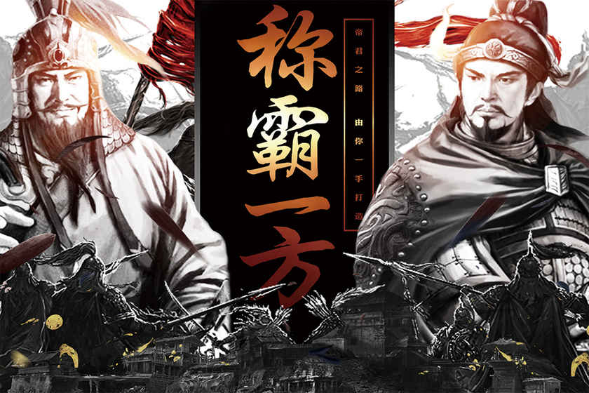 征唐4