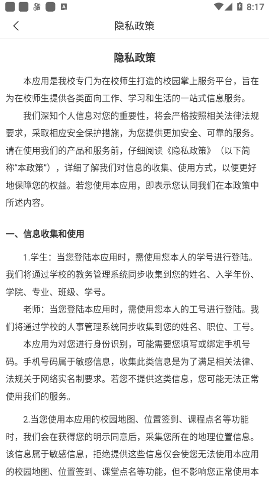 宜春学院1