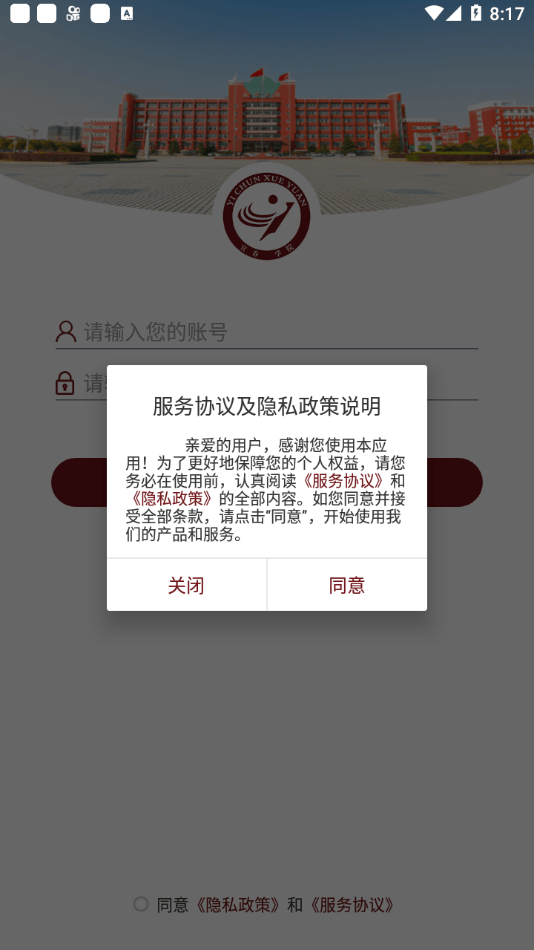 宜春学院2