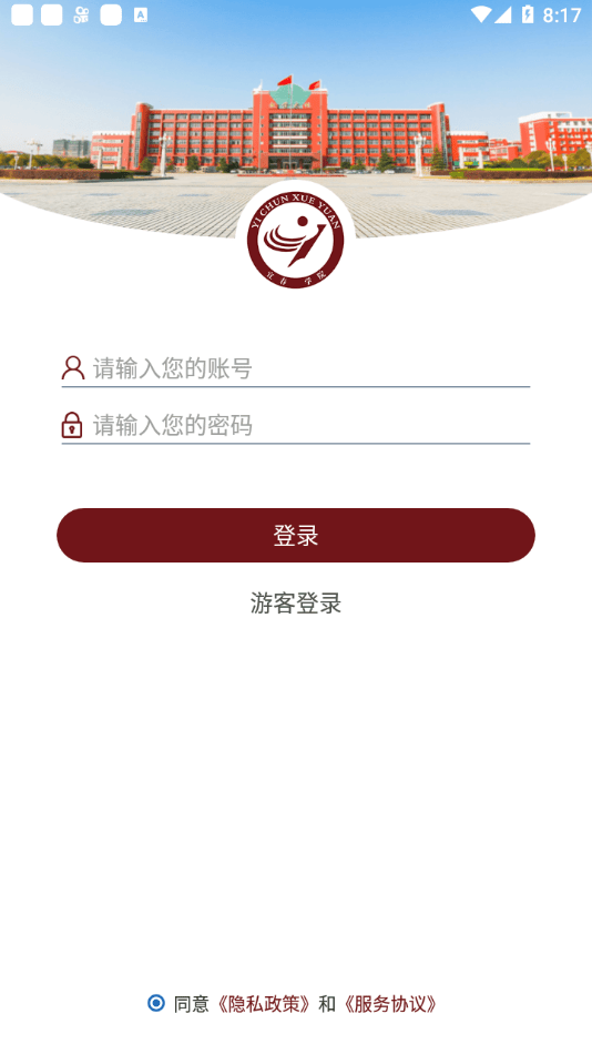 宜春学院3