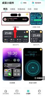 青藤壁纸如何设置壁纸