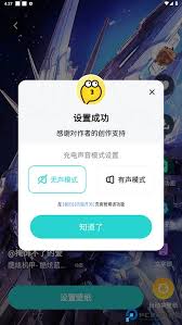 青藤壁纸如何设置壁纸