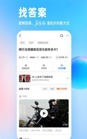 知了知乎2