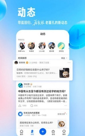知了知乎4