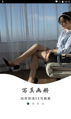 唐潮写真摄影2
