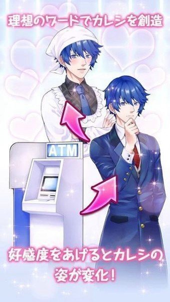 创造男友中文内购版最新版2