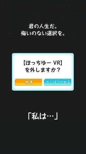 创造男友中文内购版最新版